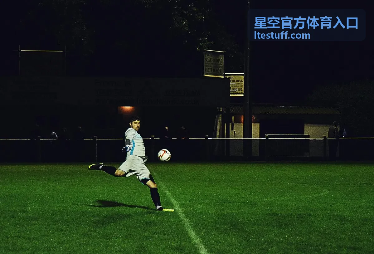 星空官方体育入口客户端下载与账号设置页面封面图